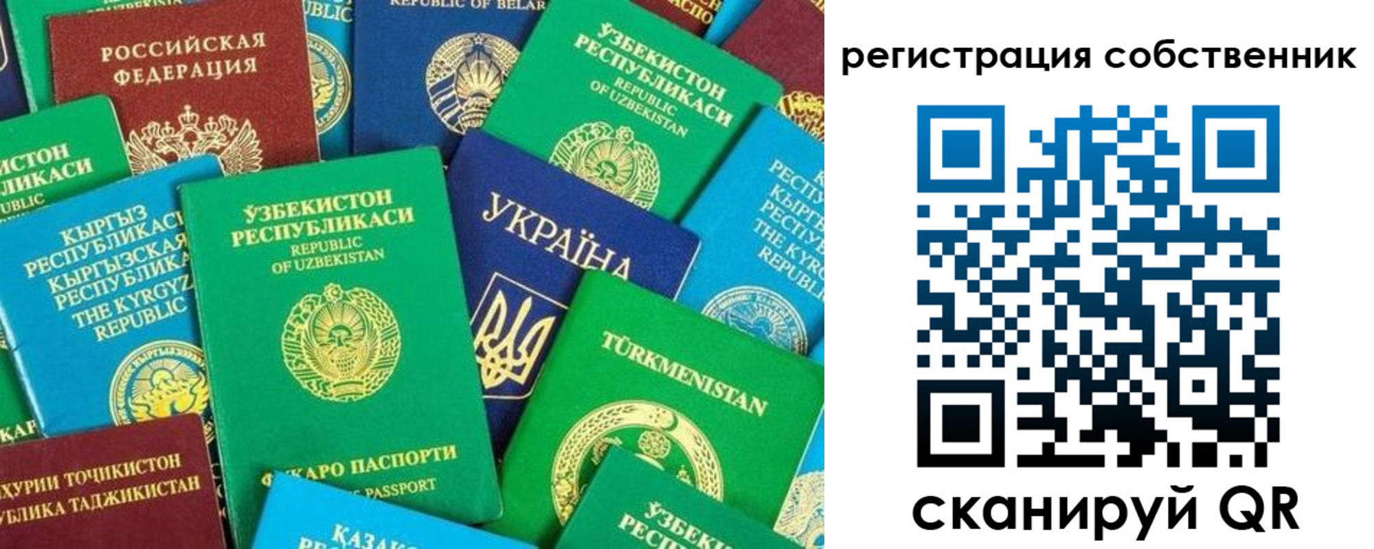 прописка в Ленске